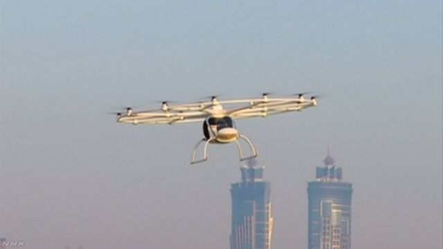 UAEのドバイ 「空を飛ぶタクシー」を計画