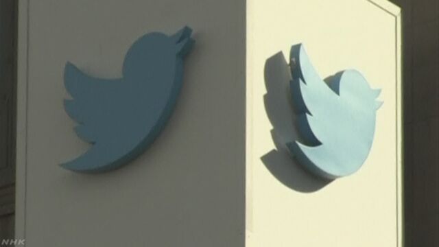 ツイッター 英語などは今までの2倍書くことができる
