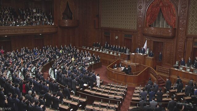 衆議院が解散 選挙の投票は10月22日