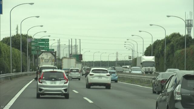 旅行に来た外国人が高速道路を安く利用できるようにする
