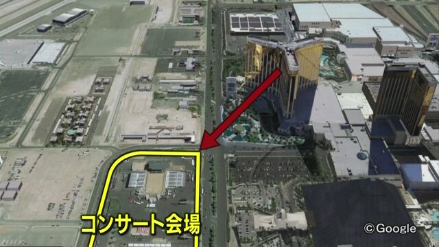 ラスベガス 大勢の人が銃で撃たれて59人が亡くなる