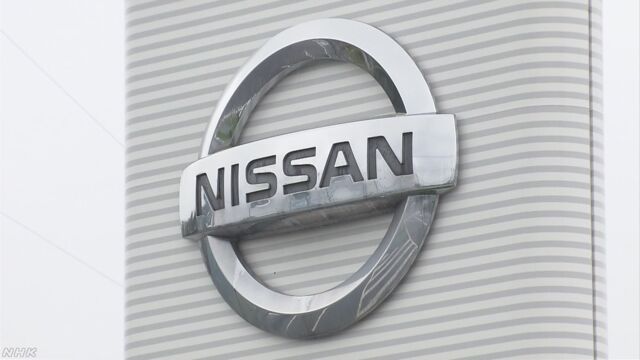 日産自動車 客に売った121万台の検査に問題があった