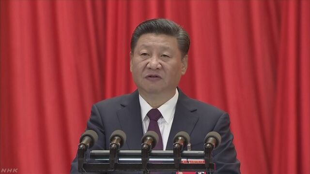 中国共産党大会が始まる