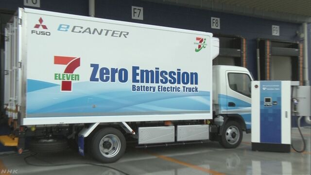 世界で初めて日本の会社が「電気トラック」を作る