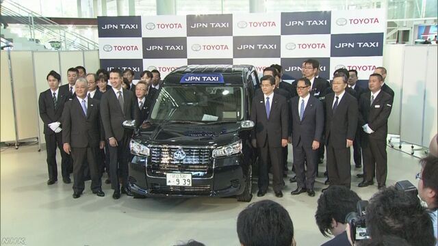大きな荷物を持った人や車いすを使う人に便利なタクシー