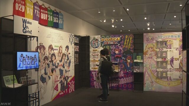アニメの文化を伝える「東京アニメセンター」ができる