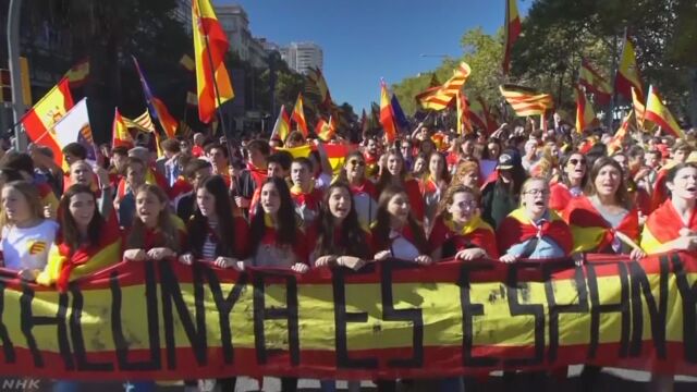 スペイン カタルーニャ州で独立に反対するデモ