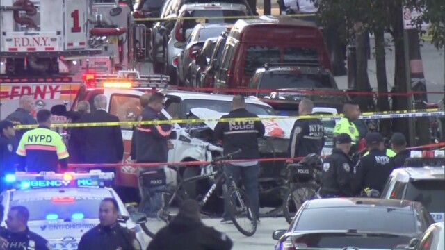 ニューヨーク 車が自転車などをはねて8人が亡くなる