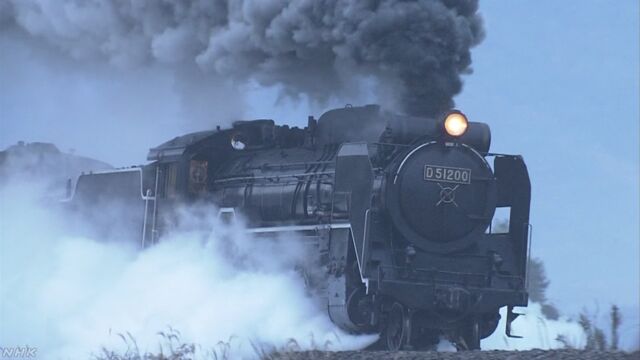 山口県と島根県の間を「デゴイチ」という蒸気機関車が走る