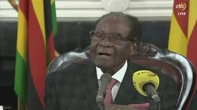 アフリカのジンバブエ ムガベ大統領がやめる