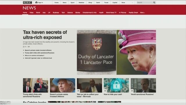 「パラダイスペーパー」タックスヘイブンを利用した人を発表