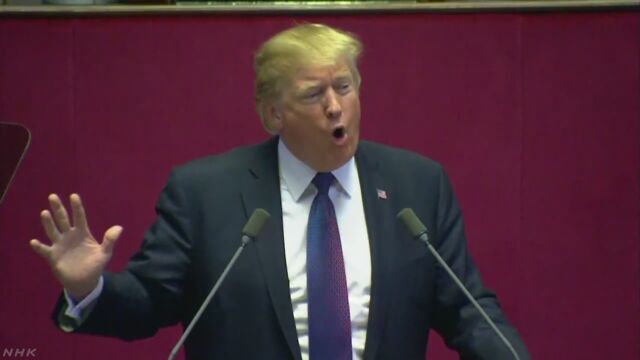 トランプ大統領が韓国の国会で演説をする