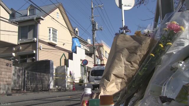 9人の遺体が見つかった事件 全員の名前がわかる