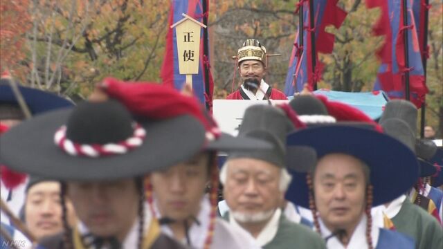 「朝鮮通信使」の格好をした人たちの行列が京都を歩く