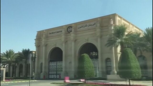 サウジアラビア 捕まった王子に財産を国に出せと言う