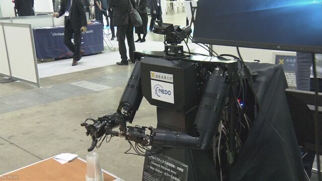 介護などの役に立つ機械を会社や大学が紹介