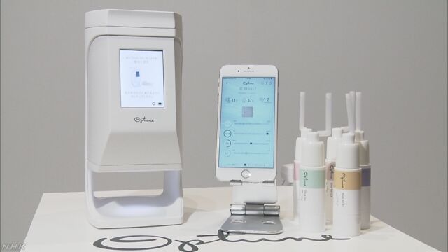 その日の肌に合う化粧品を家で作る機械