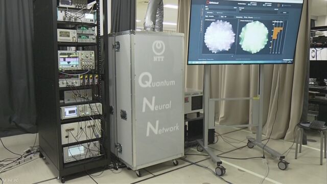 日本の「量子コンピューター」が使えるウェブサイト