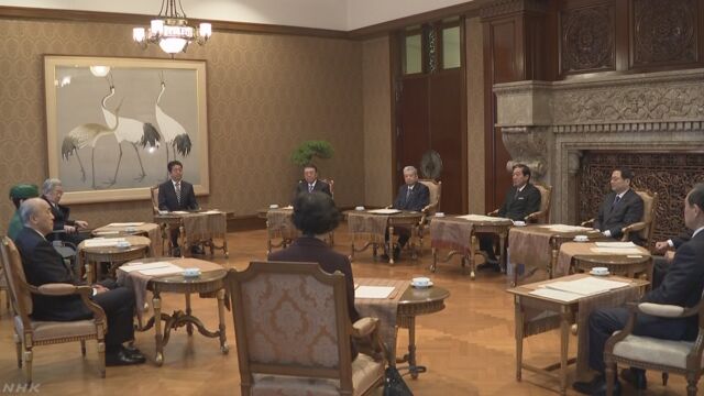 天皇陛下が2019年4月30日に退位すると決まる