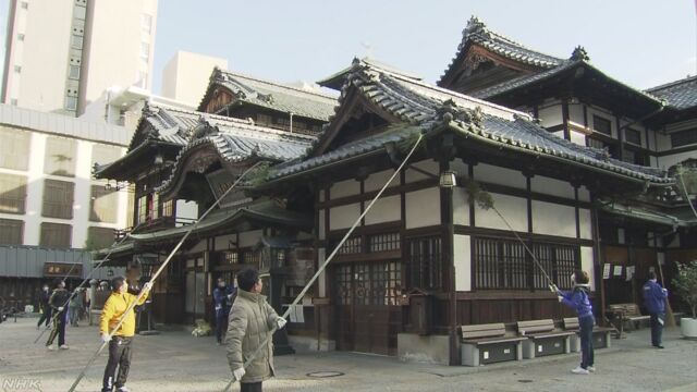 愛媛県 道後温泉で新しい年を迎えるための掃除を行う