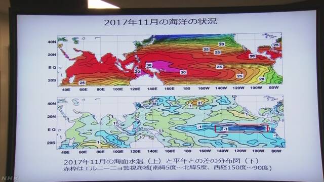 気象庁「ラニーニャ現象が続いて寒い冬になりそう」