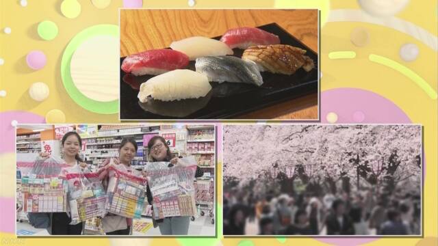 「中国人が行きたい国」で日本が初めて1番になる