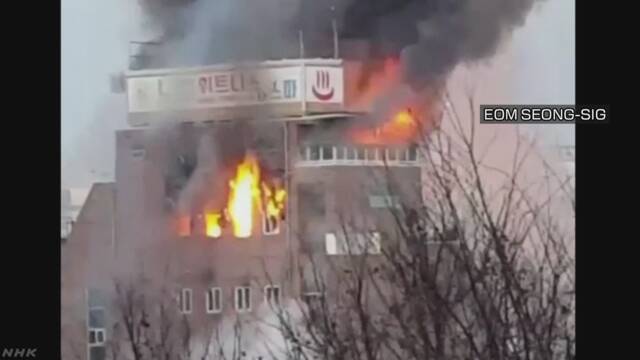 韓国のビルで火事 29人が亡くなる