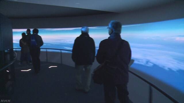 静岡県に「富士山世界遺産センター」がオープン