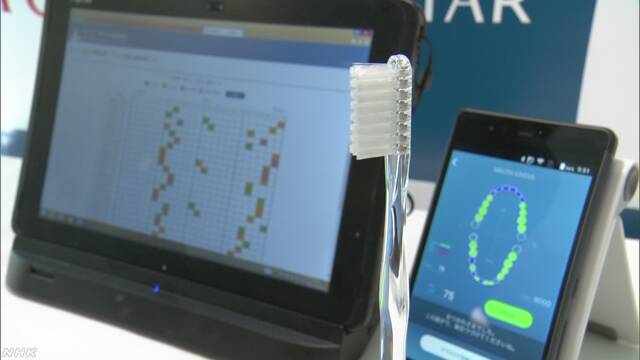 インターネットを使って虫歯にならないようにするサービス