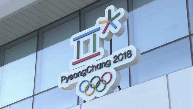 オリンピックの開会式 韓国と北朝鮮の選手は一緒に歩く