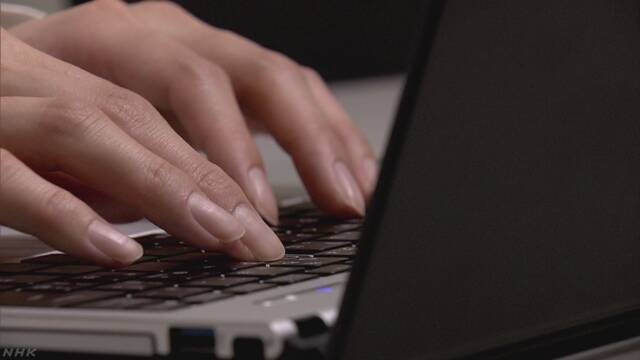 本当にある会社の名前を使ってお金を盗むメールが多い