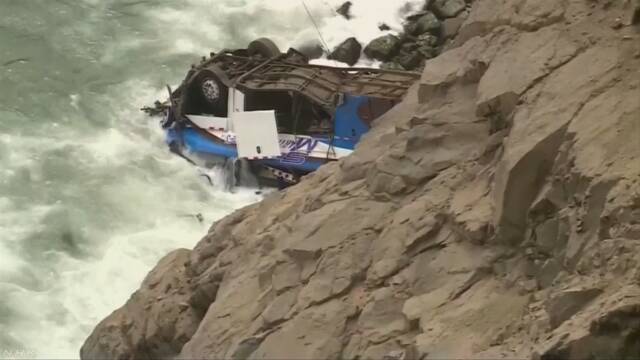 ペルー バスが崖の下に落ちて48人が亡くなる