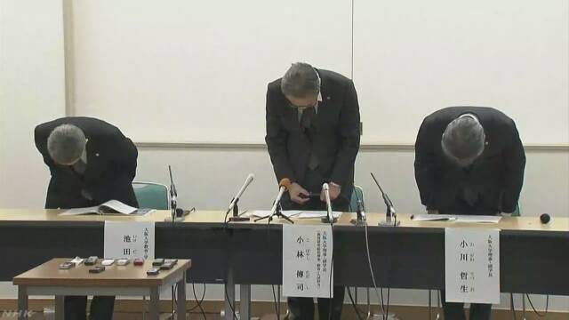 大阪大学 去年の入学試験の問題でミスが見つかる
