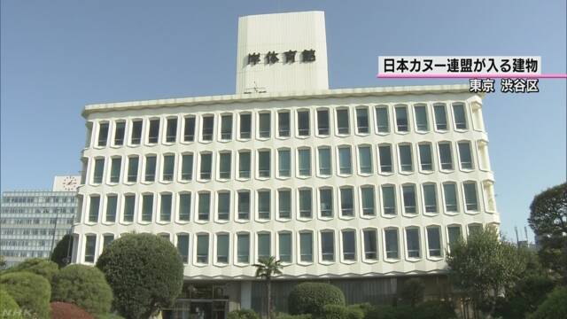 カヌーの選手が別の選手の飲み物に禁止の薬を入れる
