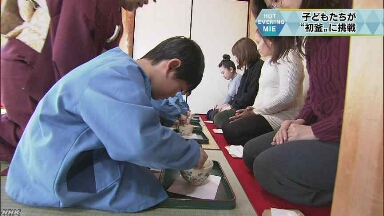 今年初めて子どもたちがお母さんにお茶をいれる会