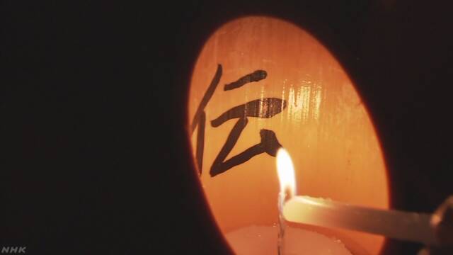 阪神・淡路大震災が起こってから23年