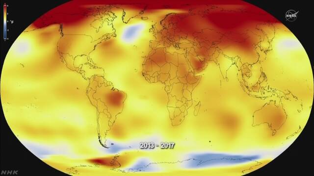 世界の平均の気温 2017年は今までで2番目に高い