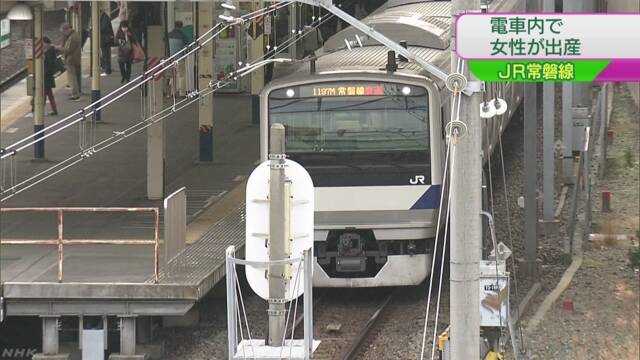 電車の中で赤ちゃんが生まれた