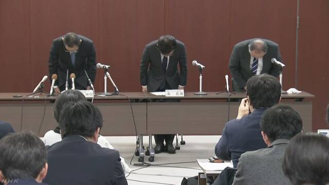 京都大学「iPS細胞の研究の論文にうその図があった」