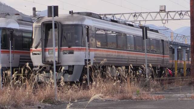 JRの特急で車体の下にある部品に20cmのひびが見つかる