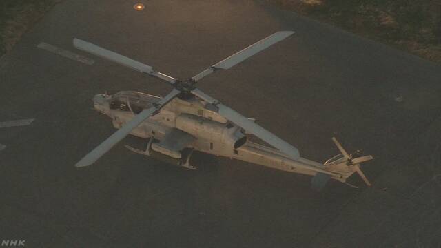 沖縄県でまたアメリカ軍のヘリコプターが急に下りるトラブル