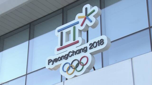 ピョンチャンオリンピックの選手村がオープン