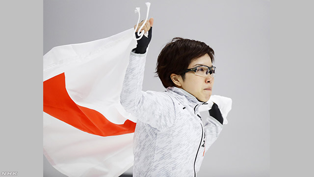スピードスケートの小平奈緒選手が金メダルを取る
