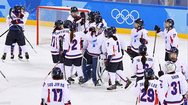 アイスホッケー 韓国と北朝鮮のチームの試合が全部終わる