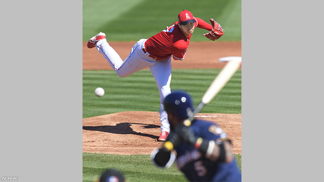 野球の大谷選手がアメリカで初めての試合で2点取られる