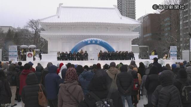 「さっぽろ雪まつり」が始まる