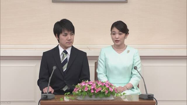 天皇陛下の孫の眞子さまの結婚は2020年になる予定
