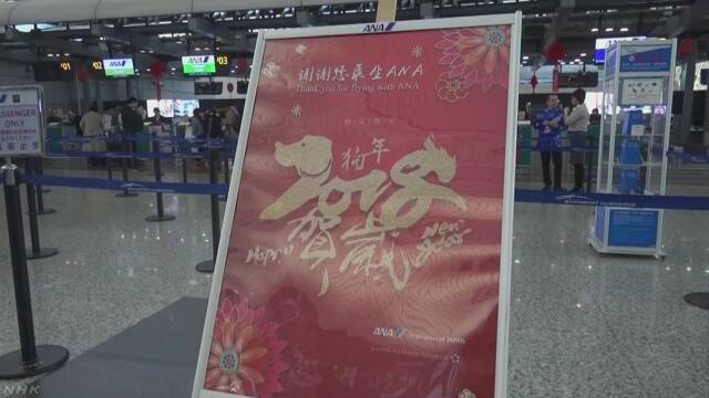 中国 春節の休みに650万人が外国旅行に行く