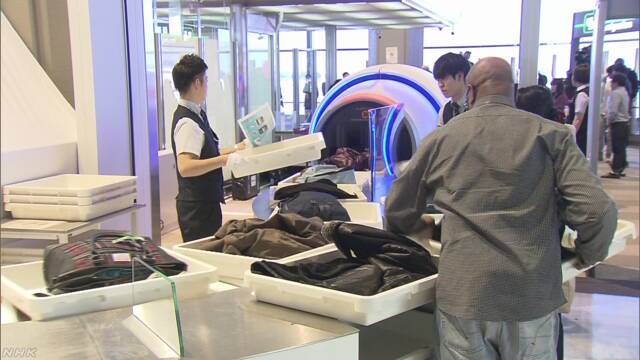 成田空港 客の荷物の中を立体的に見る機械の実験