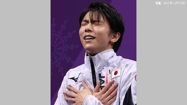 フィギュアスケートの羽生選手が金メダル 宇野選手は銀